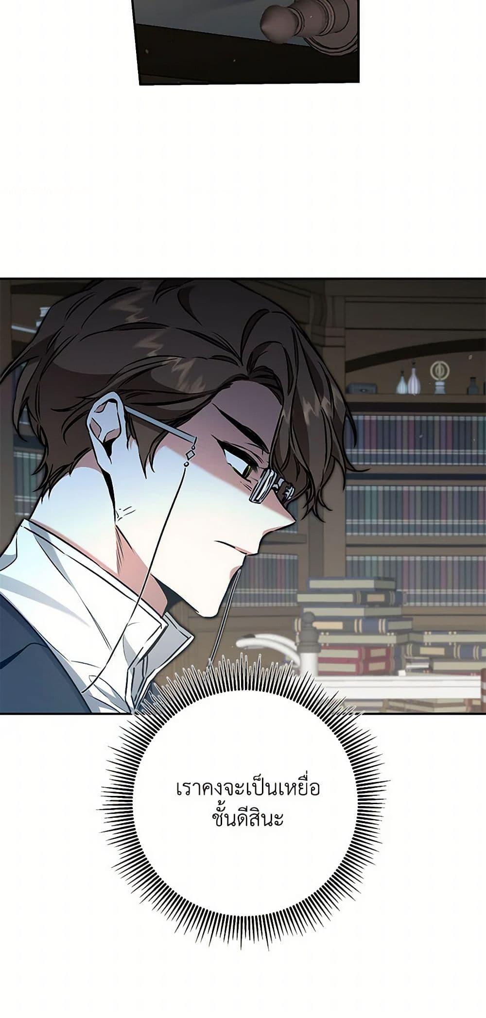 Manga-lc-com อ่านมังงะ อ่านการ์ตูน ออนไลน์ ฟรี I’ve Become the Villainous Empress of a Novel ตอนที่ 1 2 3 4 5 6 7 8 9 10 11 12 13 14 ฟรี ไม่มีโฆษณา Manga-lc - อ่าน มังงะ อ่าน การ์ตูน ออนไลน์ อ่านมังงะ ฟรี