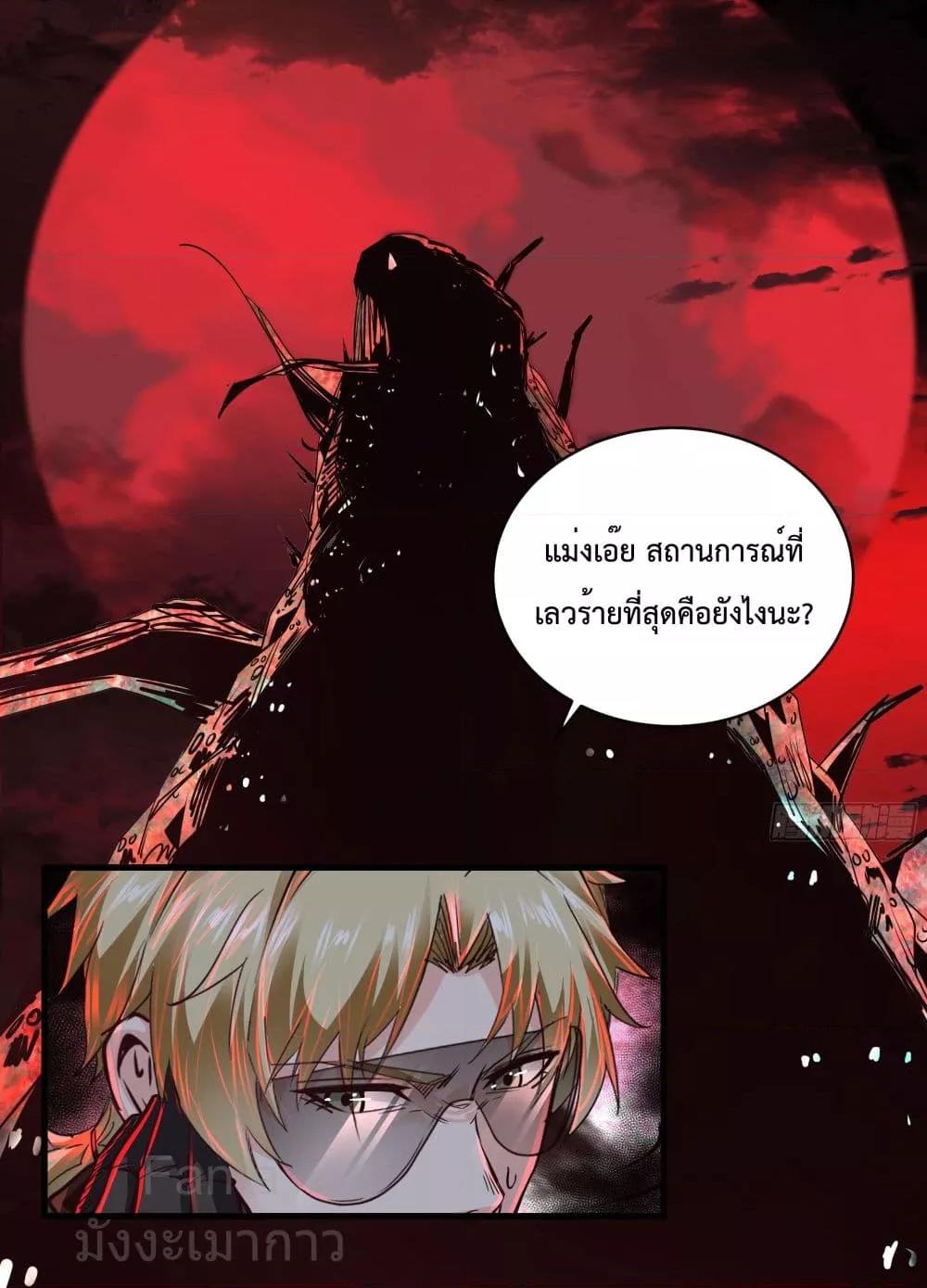 Manga-lc-com อ่านมังงะ อ่านการ์ตูน ออนไลน์ ฟรี StartOfTheRe ตอนที่ 1 2 3 4 5 6 7 8 9 10 11 12 13 14 ฟรี ไม่มีโฆษณา Manga-lc - อ่าน มังงะ อ่าน การ์ตูน ออนไลน์ อ่านมังงะ ฟรี