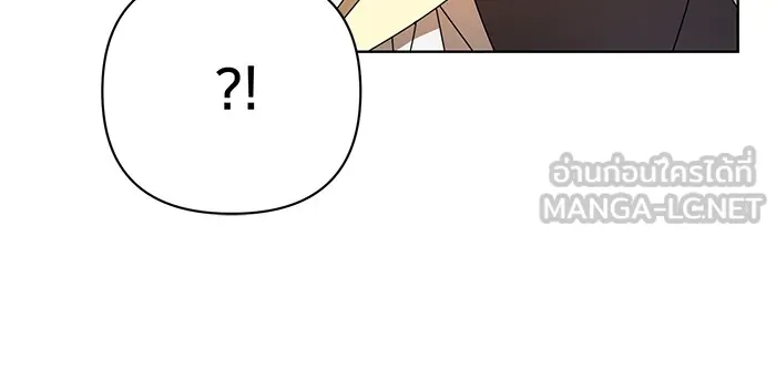 อะคาเดมีนี้เห็นทีจะเจ๊ง ตอนที่ 22 รูปที่ 27