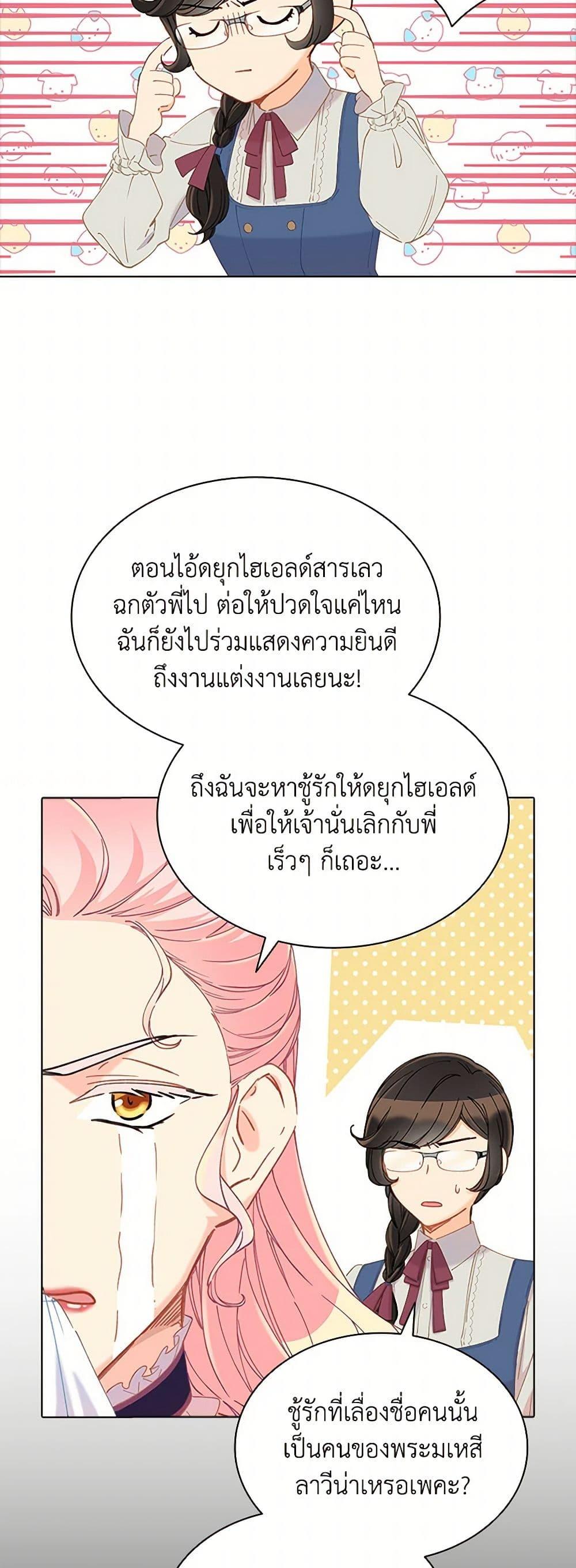 Manga-lc-com อ่านมังงะ อ่านการ์ตูน ออนไลน์ ฟรี The Mighty Extra – One Girl Changes the World ตอนที่ 1 2 3 4 5 6 7 8 9 10 11 12 13 14 ฟรี ไม่มีโฆษณา Manga-lc - อ่าน มังงะ อ่าน การ์ตูน ออนไลน์ อ่านมังงะ ฟรี