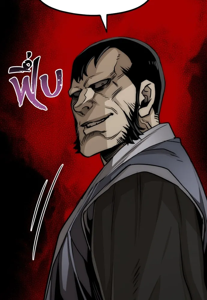 เส้นทางสู่เทพมาร ตอนที่ 17 รูปที่ 89