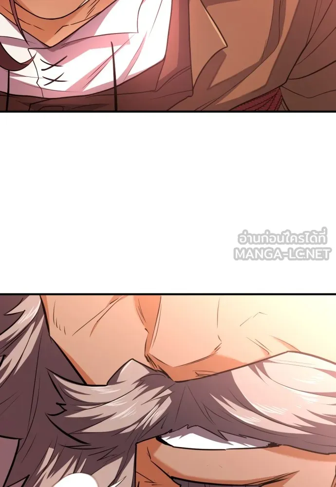 ยอดสถาปนิกผู้พิทักษ์อาณาจักร ตอนที่ 93 รูปที่ 24