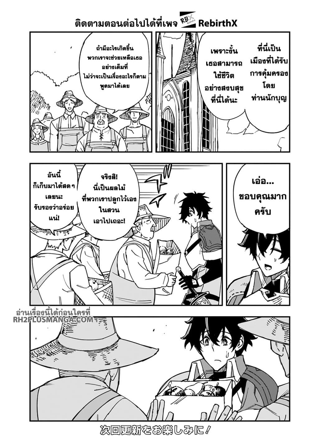 Manga-lc-com อ่านมังงะ อ่านการ์ตูน ออนไลน์ ฟรี Genkai Level 1 kara no Nariagari Saijaku Level no Ore ga Isekai Saikyou ni Naru made ตอนที่ 1 2 3 4 5 6 7 8 9 10 11 12 13 14 ฟรี ไม่มีโฆษณา Manga-lc - อ่าน มังงะ อ่าน การ์ตูน ออนไลน์ อ่านมังงะ ฟรี