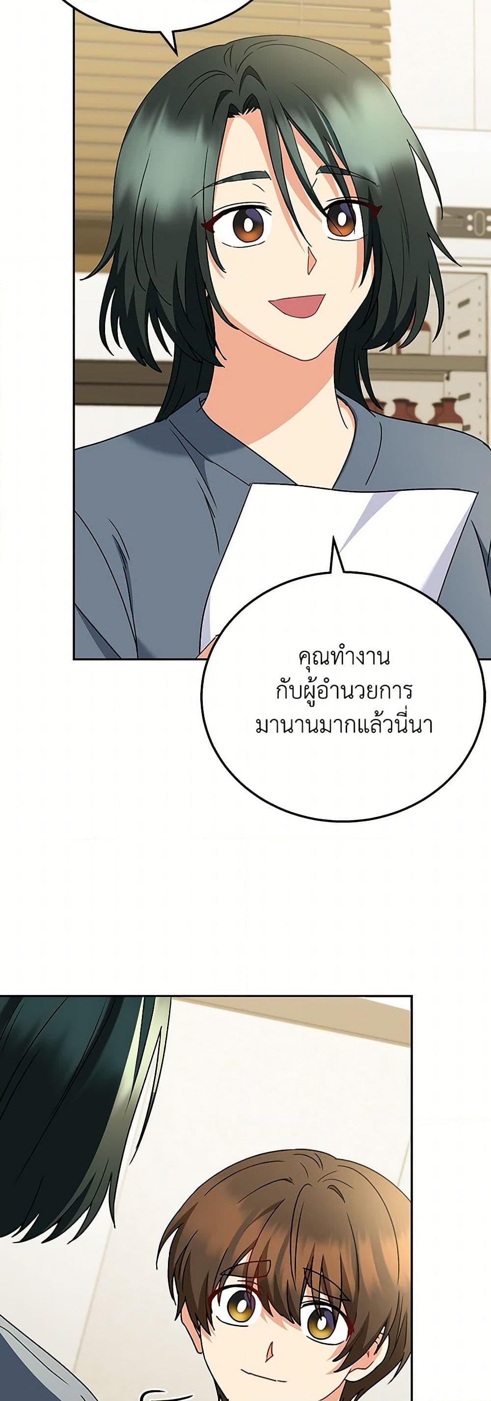 Manga-lc-com อ่านมังงะ อ่านการ์ตูน ออนไลน์ ฟรี Hello! Veterinarian! ตอนที่ 1 2 3 4 5 6 7 8 9 10 11 12 13 14 ฟรี ไม่มีโฆษณา Manga-lc - อ่าน มังงะ อ่าน การ์ตูน ออนไลน์ อ่านมังงะ ฟรี
