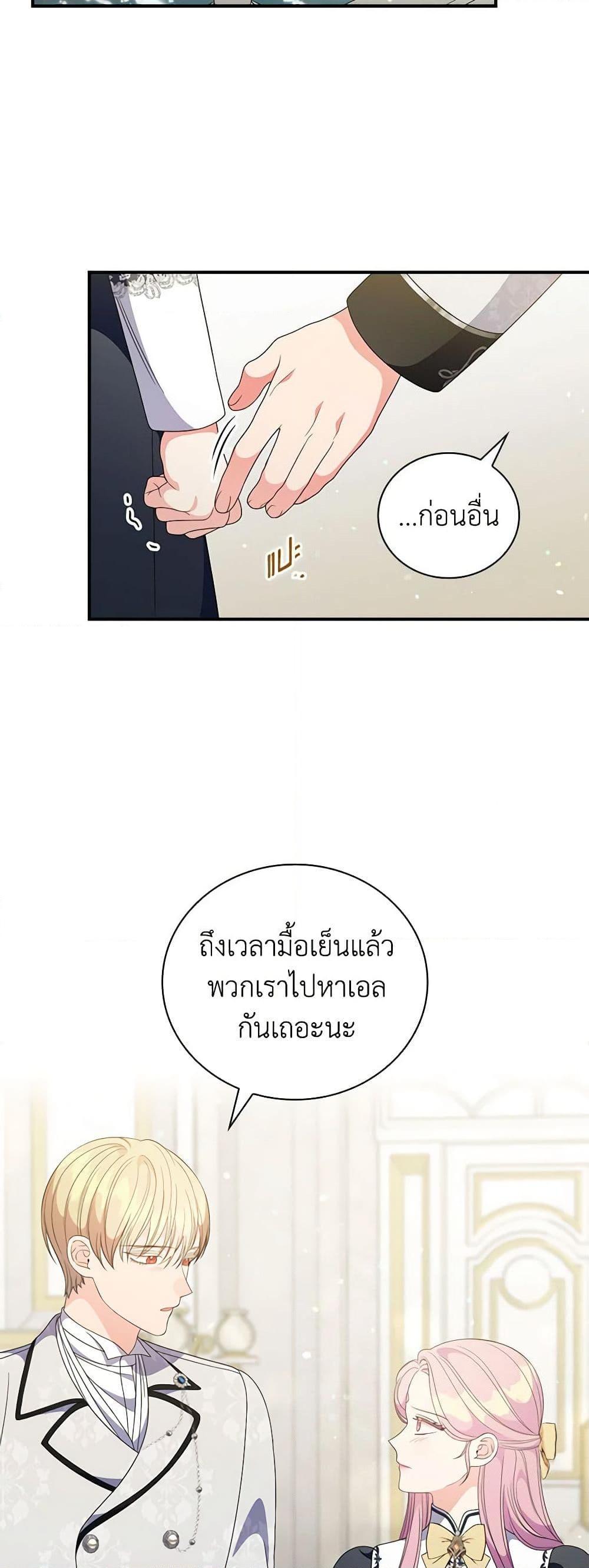 Manga-lc-com อ่านมังงะ อ่านการ์ตูน ออนไลน์ ฟรี Duchess in the Glass House ตอนที่ 1 2 3 4 5 6 7 8 9 10 11 12 13 14 ฟรี ไม่มีโฆษณา Manga-lc - อ่าน มังงะ อ่าน การ์ตูน ออนไลน์ อ่านมังงะ ฟรี
