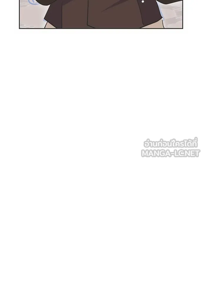 คมเขี้ยวชำระแค้น ตอนที่ 24 รูปที่ 105