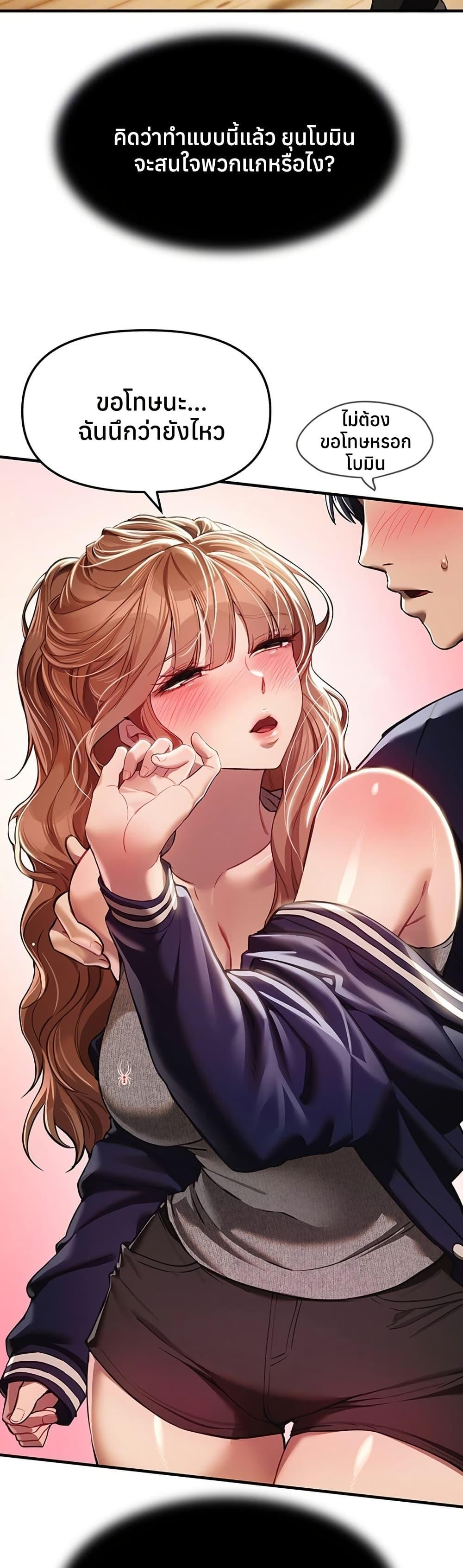 Doujin-Lc- อ่าน โดจิน มังฮวา เกาหลี ญี่ปุ่น จีน แปลไทย Beautiful Days ตอนที่ 1 2 3 4 5 6 7 8 9 10 11 12 13 14 ฟรี ไม่มีโฆษณา อ่าน โดจิน Manhwa เกาหลี ญี่ปุ่น จีน เรามีครบ คัดมาให้เน้นๆ โดจิน 18+ รับประกันความฟินโดย  Doujin Lc