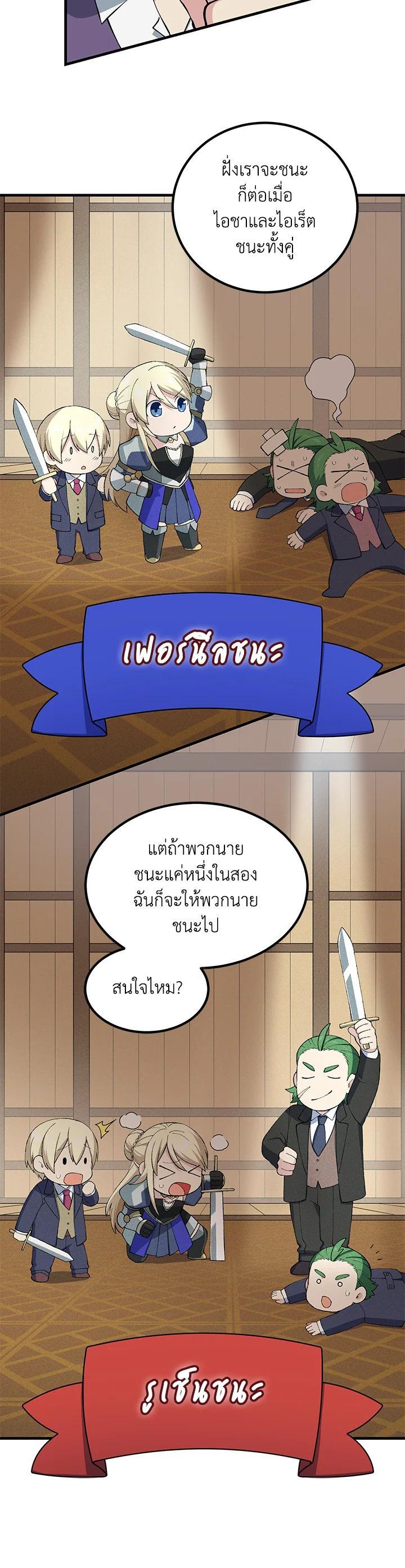 Manga-lc-com อ่านมังงะ อ่านการ์ตูน ออนไลน์ ฟรี How the Pro in His Past Life Sucks the Sweet Honey ตอนที่ 1 2 3 4 5 6 7 8 9 10 11 12 13 14 ฟรี ไม่มีโฆษณา Manga-lc - อ่าน มังงะ อ่าน การ์ตูน ออนไลน์ อ่านมังงะ ฟรี