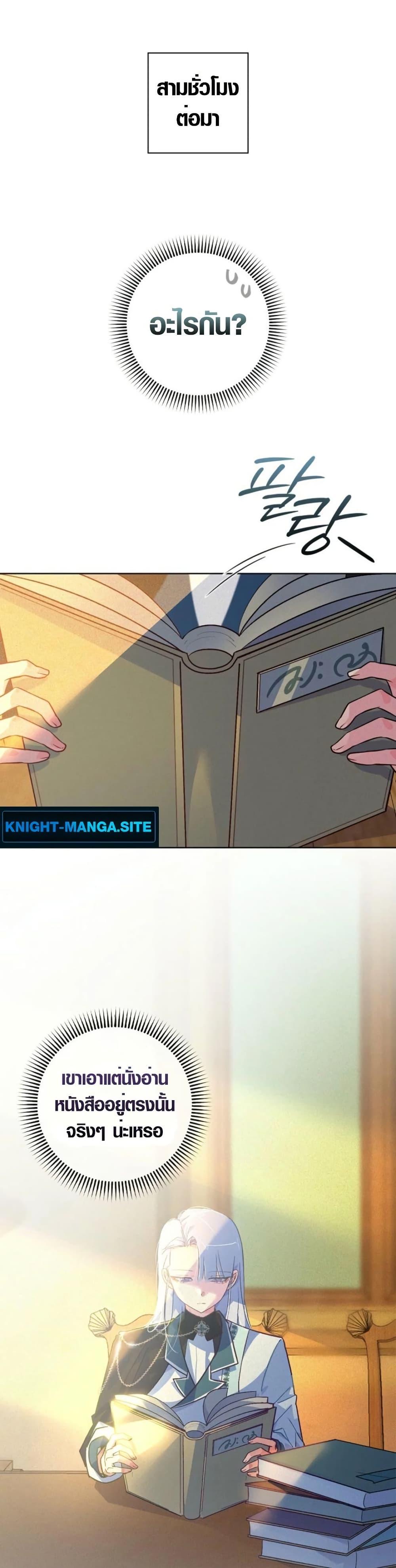 Manga-lc-com อ่านมังงะ อ่านการ์ตูน ออนไลน์ ฟรี Seian ตอนที่ 1 2 3 4 5 6 7 8 9 10 11 12 13 14 ฟรี ไม่มีโฆษณา Manga-lc - อ่าน มังงะ อ่าน การ์ตูน ออนไลน์ อ่านมังงะ ฟรี