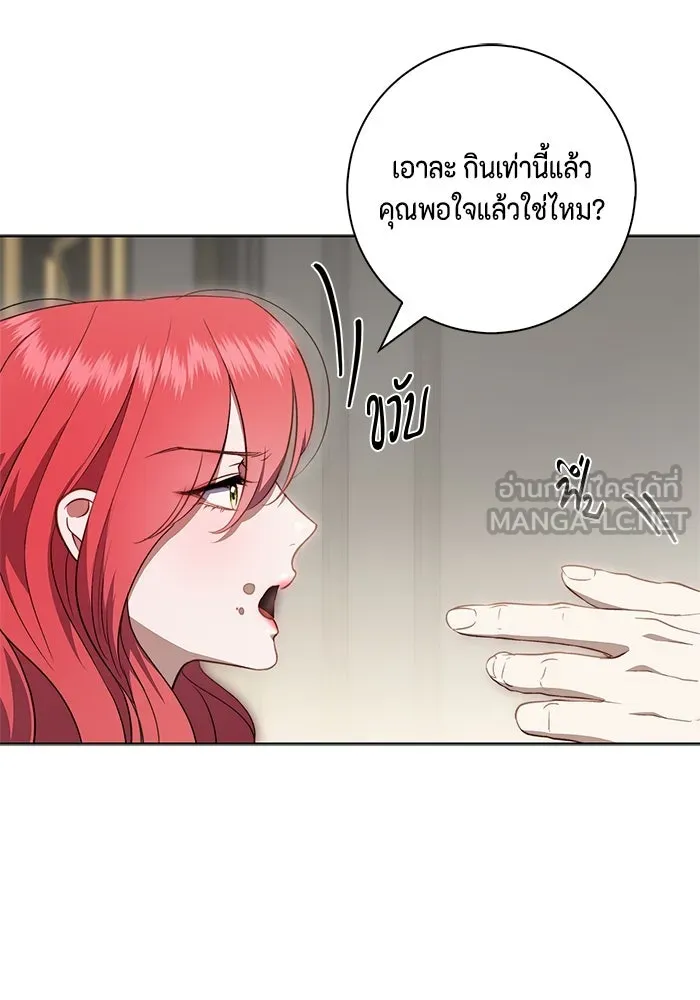 ขอวิธีส่งสามีลงนรก ตอนที่ 18 รูปที่ 90