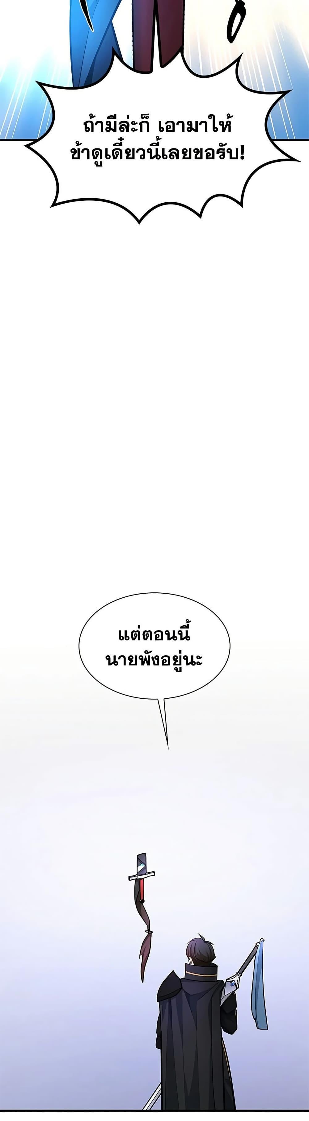 Manga-lc-com อ่านมังงะ อ่านการ์ตูน ออนไลน์ ฟรี The Tutorial is Too Hard ตอนที่ 1 2 3 4 5 6 7 8 9 10 11 12 13 14 ฟรี ไม่มีโฆษณา Manga-lc - อ่าน มังงะ อ่าน การ์ตูน ออนไลน์ อ่านมังงะ ฟรี