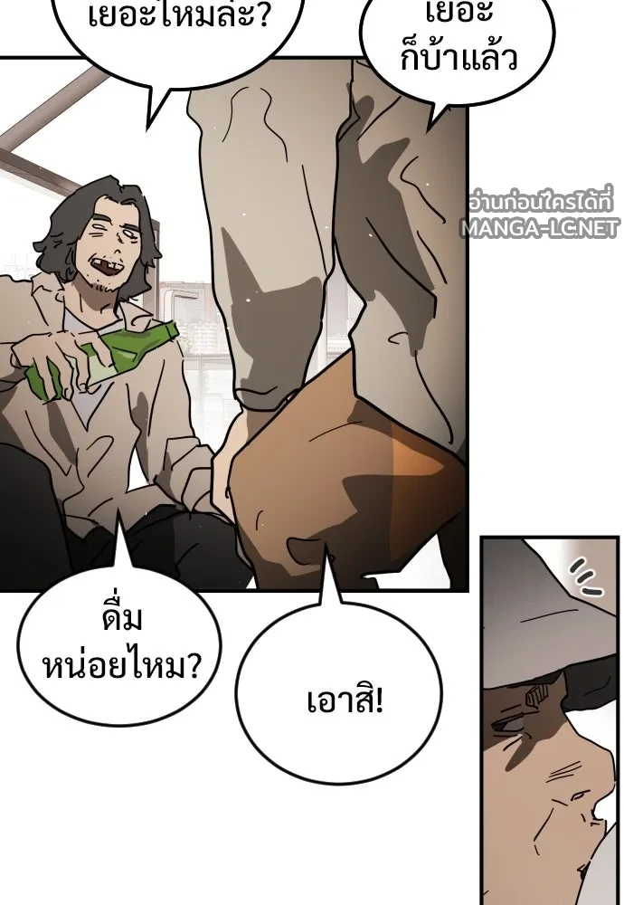 Manga-lc-com อ่านมังงะ อ่านการ์ตูน ออนไลน์ ฟรี วันดีคืนดี โซลก็ ตอนที่ 1 2 3 4 5 6 7 8 9 10 11 12 13 14 ฟรี ไม่มีโฆษณา Manga-lc - อ่าน มังงะ อ่าน การ์ตูน ออนไลน์ อ่านมังงะ ฟรี