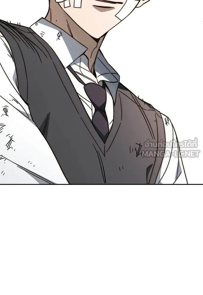 Study Group ตอนที่ 299 รูปที่ 141