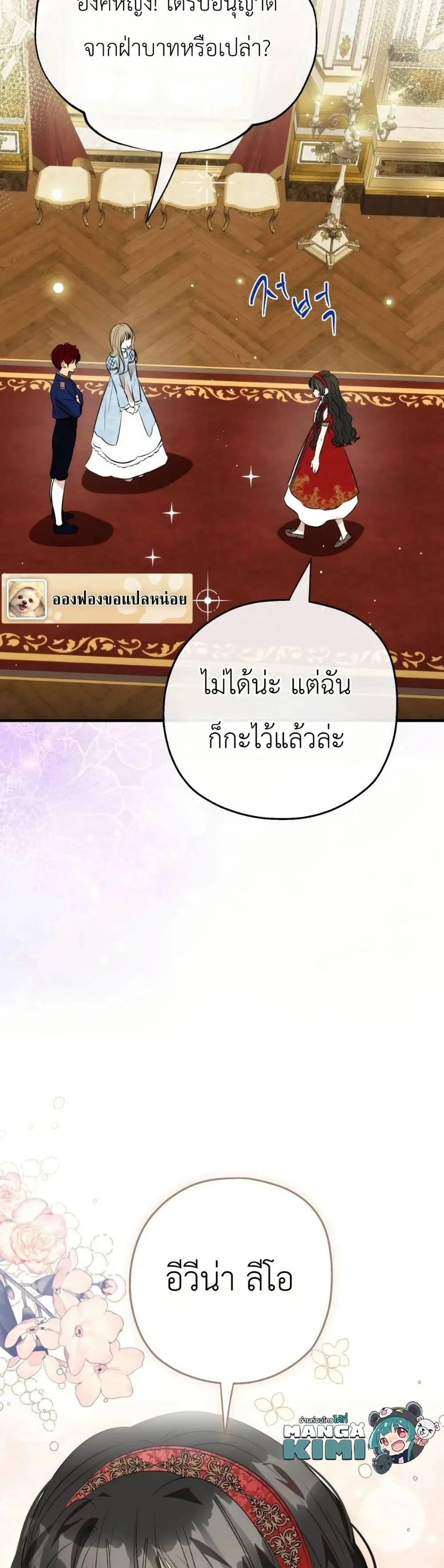 Manga-lc-com อ่านมังงะ อ่านการ์ตูน ออนไลน์ ฟรี How to Survive as the Daughter of the Emperor Who Killed Me ตอนที่ 1 2 3 4 5 6 7 8 9 10 11 12 13 14 ฟรี ไม่มีโฆษณา Manga-lc - อ่าน มังงะ อ่าน การ์ตูน ออนไลน์ อ่านมังงะ ฟรี