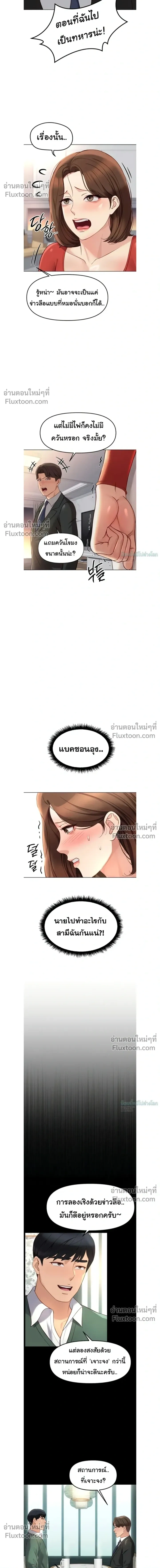 Doujin-Lc- อ่าน โดจิน มังฮวา เกาหลี ญี่ปุ่น จีน แปลไทย Common Sense Manipulation Program โปรแกรมปรับเปลี่ยนสามัญสำนึก ตอนที่ 1 2 3 4 5 6 7 8 9 10 11 12 13 14 ฟรี ไม่มีโฆษณา อ่าน โดจิน Manhwa เกาหลี ญี่ปุ่น จีน เรามีครบ คัดมาให้เน้นๆ โดจิน 18+ รับประกันความฟินโดย  Doujin Lc