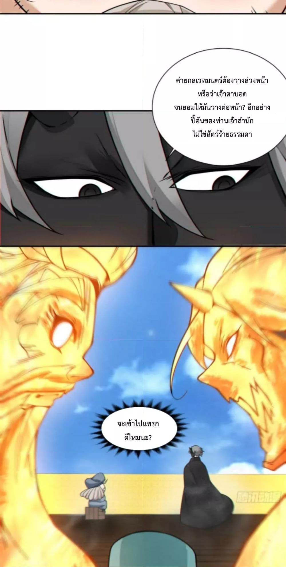 Manga-lc-com อ่านมังงะ อ่านการ์ตูน ออนไลน์ ฟรี MyDisciplesAr ตอนที่ 1 2 3 4 5 6 7 8 9 10 11 12 13 14 ฟรี ไม่มีโฆษณา Manga-lc - อ่าน มังงะ อ่าน การ์ตูน ออนไลน์ อ่านมังงะ ฟรี