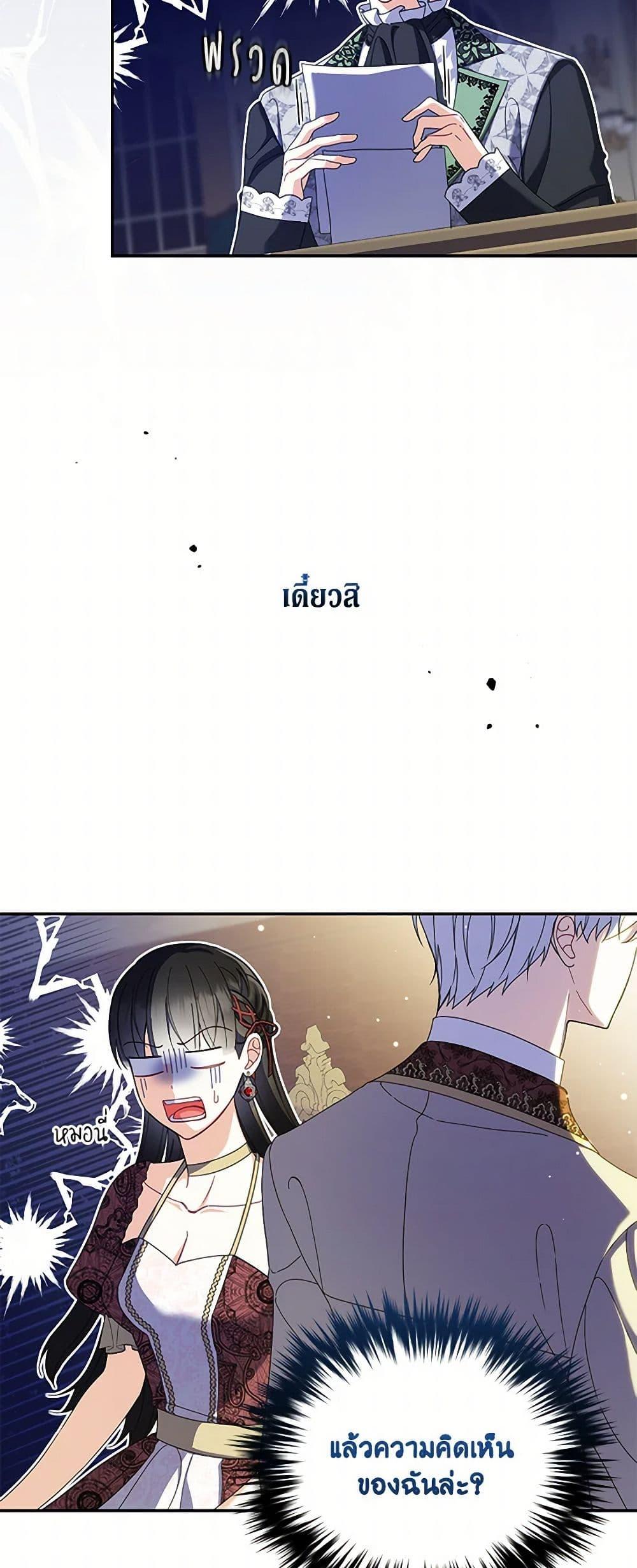 Manga-lc-com อ่านมังงะ อ่านการ์ตูน ออนไลน์ ฟรี Reforming My Regretful Husband ตอนที่ 1 2 3 4 5 6 7 8 9 10 11 12 13 14 ฟรี ไม่มีโฆษณา Manga-lc - อ่าน มังงะ อ่าน การ์ตูน ออนไลน์ อ่านมังงะ ฟรี