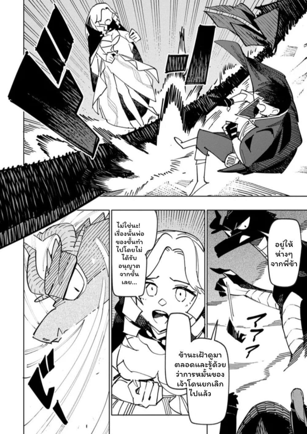 Manga-lc-com อ่านมังงะ อ่านการ์ตูน ออนไลน์ ฟรี Tsuihousareta Renkinjutsushi wa Mujikaku ni Densetsu to Naru Yandere Imouto (Oukoku no Shugoryuu) to Issho ni Henkyou de Shiawase ni Kurashimasu! ตอนที่ 1 2 3 4 5 6 7 8 9 10 11 12 13 14 ฟรี ไม่มีโฆษณา Manga-lc - อ่าน มังงะ อ่าน การ์ตูน ออนไลน์ อ่านมังงะ ฟรี