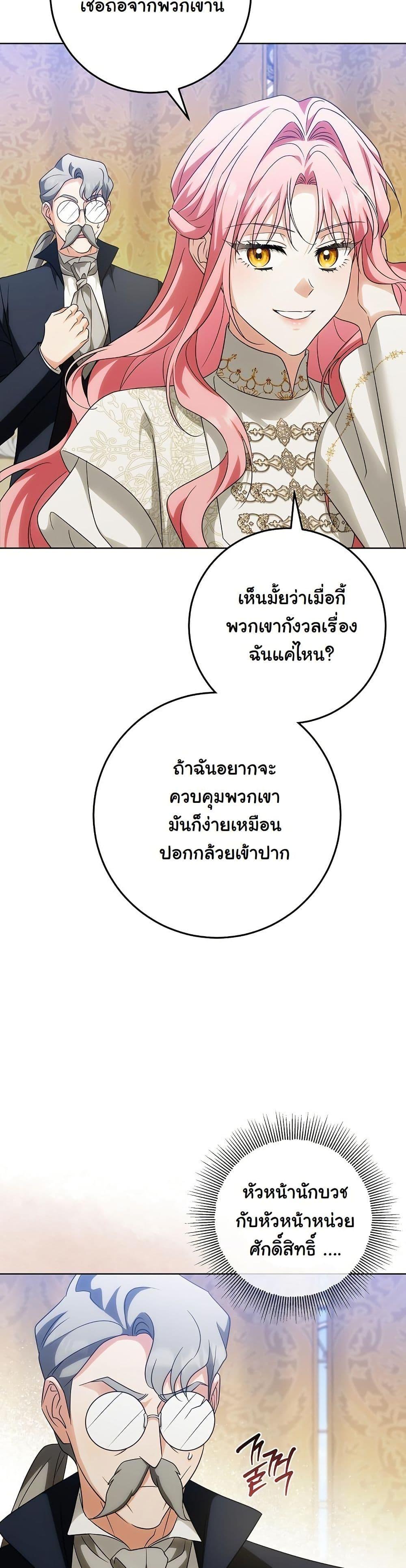 Manga-lc-com อ่านมังงะ อ่านการ์ตูน ออนไลน์ ฟรี I Will Buy Divine Power With Money! ตอนที่ 1 2 3 4 5 6 7 8 9 10 11 12 13 14 ฟรี ไม่มีโฆษณา Manga-lc - อ่าน มังงะ อ่าน การ์ตูน ออนไลน์ อ่านมังงะ ฟรี