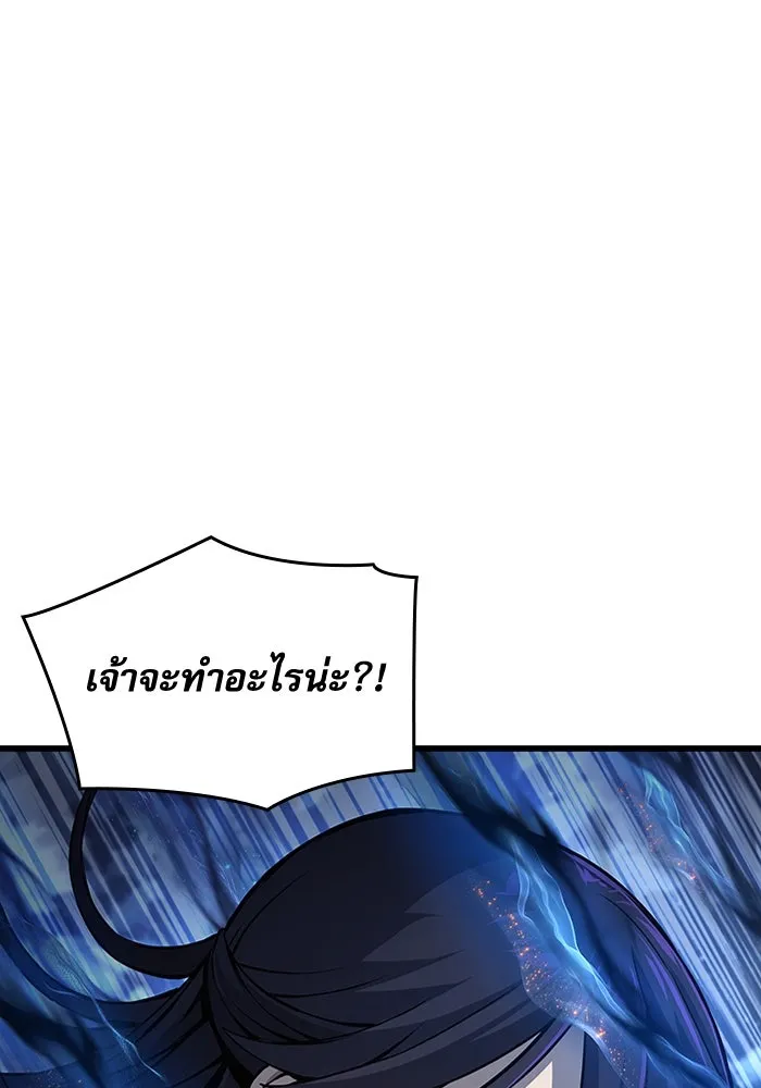 ลับลางลวง ตอนที่ 47 กู่ (1) รูปที่ 130