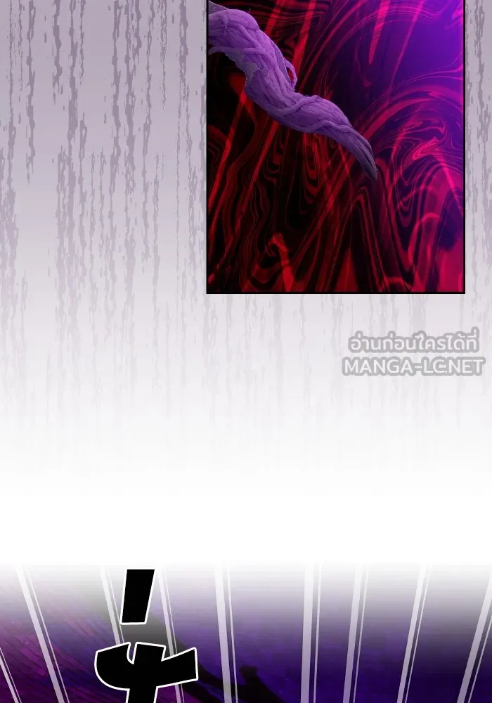 บุตรสาวของดยุกปีศาจ ตอนที่ 111 รูปที่ 9