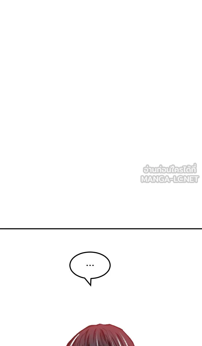 ยอดคนเลเวลทะลุ ตอนที่ 56 ฮิวมานอยด์ (2) รูปที่ 138