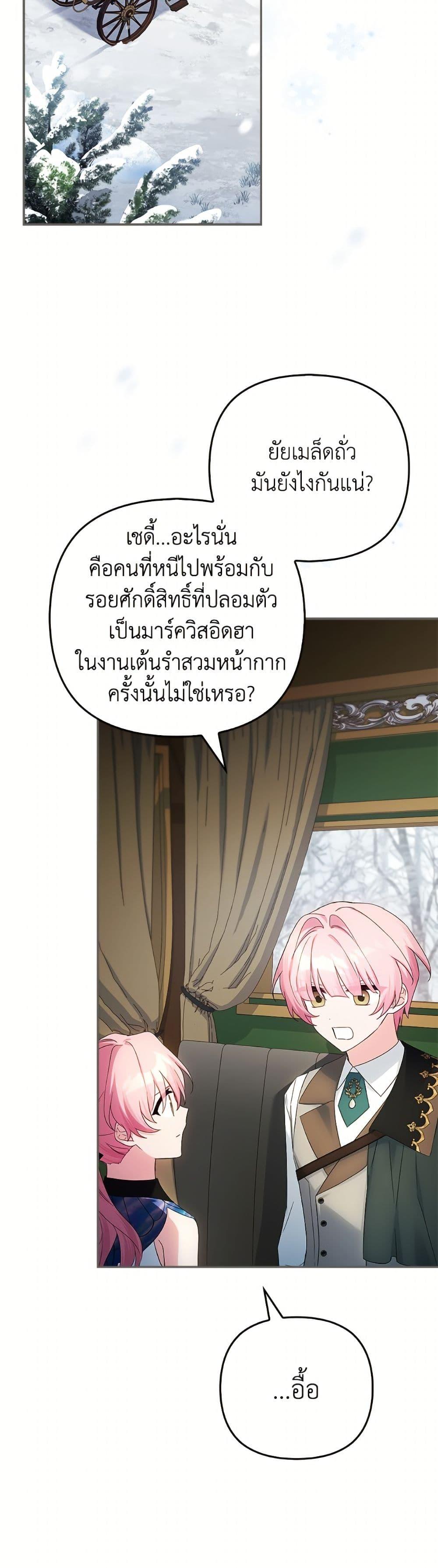 Manga-lc-com อ่านมังงะ อ่านการ์ตูน ออนไลน์ ฟรี The Youngest Daughter of the Villainous Duke ตอนที่ 1 2 3 4 5 6 7 8 9 10 11 12 13 14 ฟรี ไม่มีโฆษณา Manga-lc - อ่าน มังงะ อ่าน การ์ตูน ออนไลน์ อ่านมังงะ ฟรี