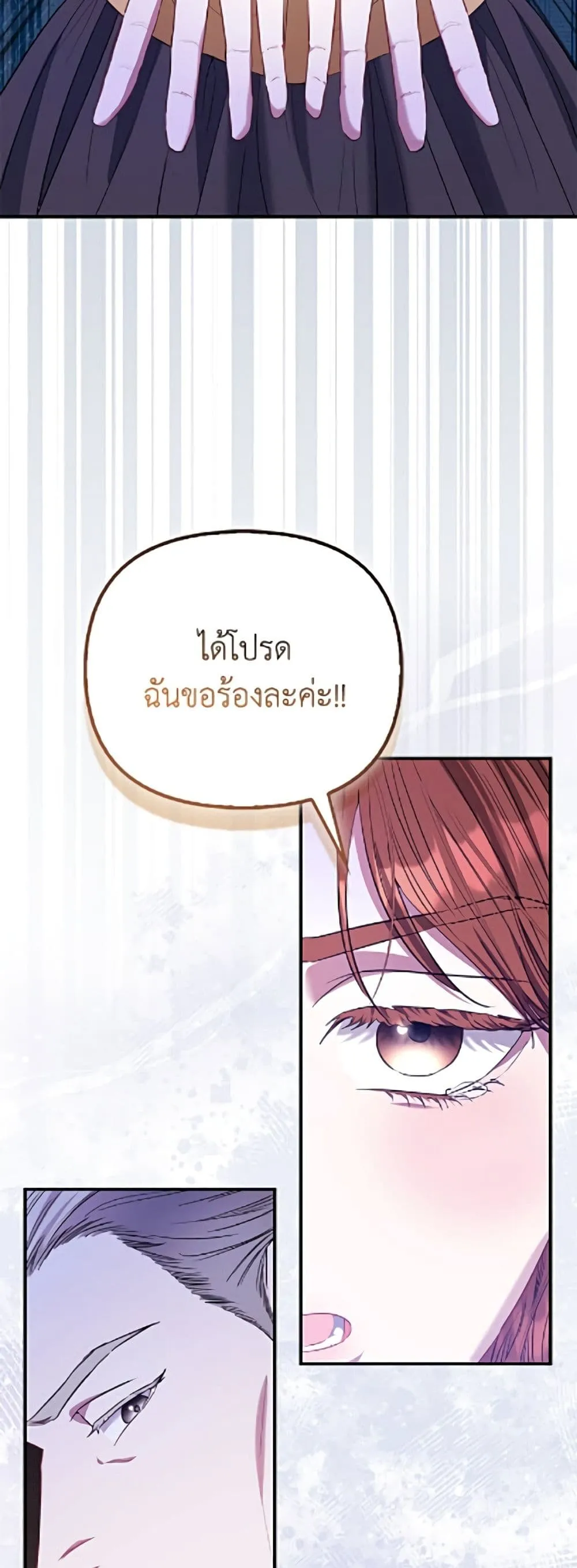 Manga-lc-com อ่านมังงะ อ่านการ์ตูน ออนไลน์ ฟรี I’m the Princess of All ตอนที่ 1 2 3 4 5 6 7 8 9 10 11 12 13 14 ฟรี ไม่มีโฆษณา Manga-lc - อ่าน มังงะ อ่าน การ์ตูน ออนไลน์ อ่านมังงะ ฟรี