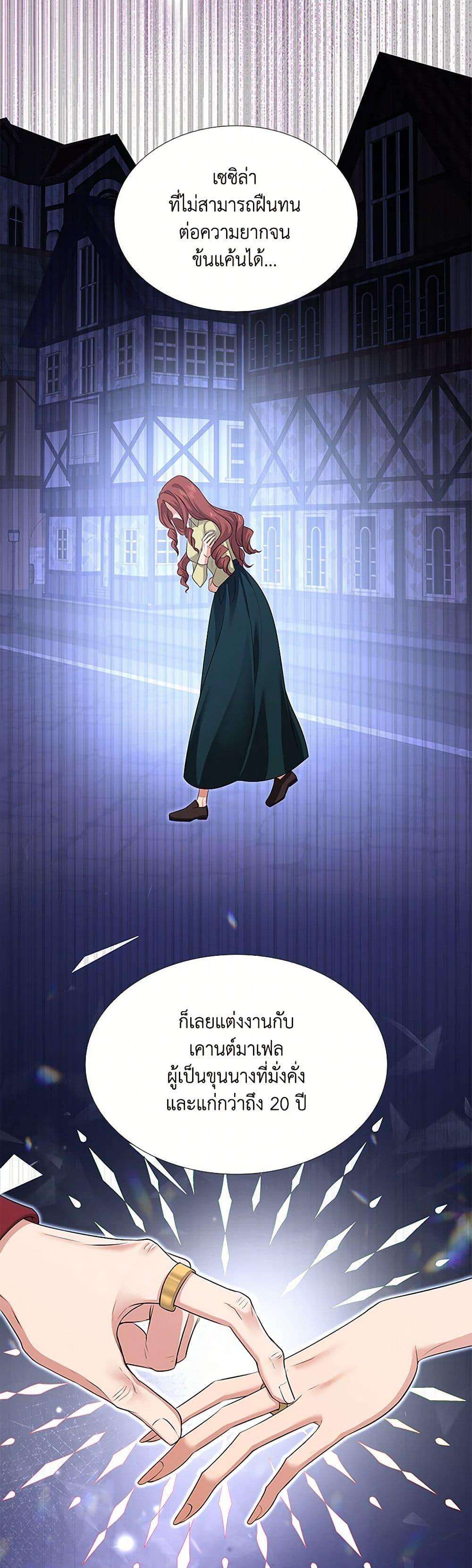 Manga-lc-com อ่านมังงะ อ่านการ์ตูน ออนไลน์ ฟรี Marriage and Sword ตอนที่ 1 2 3 4 5 6 7 8 9 10 11 12 13 14 ฟรี ไม่มีโฆษณา Manga-lc - อ่าน มังงะ อ่าน การ์ตูน ออนไลน์ อ่านมังงะ ฟรี