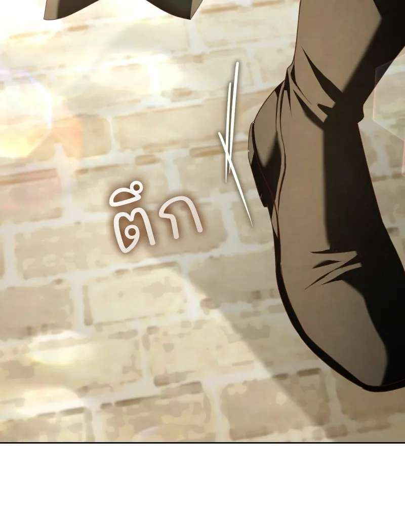 เจ้าสาวแกรนด์ดยุกปีศาจ ตอนที่ 13 รูปที่ 122