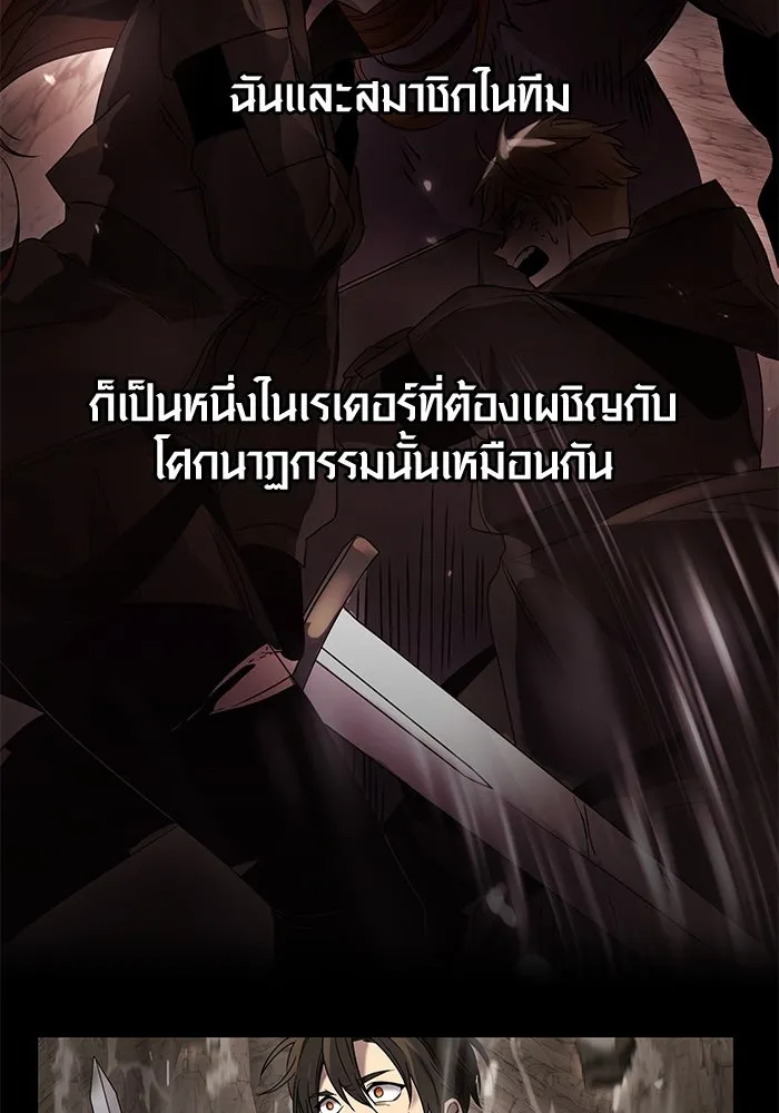 พลิกชะตาคว้าไอเทมระดับเทพ ตอนที่ 35 รูปที่ 29