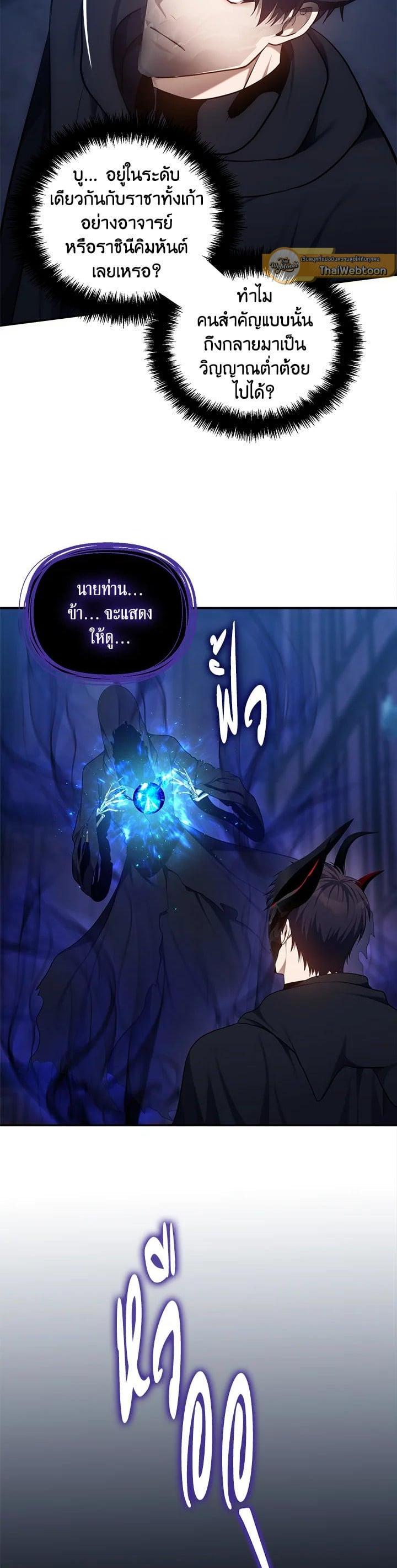 Manga-lc-com อ่านมังงะ อ่านการ์ตูน ออนไลน์ ฟรี Second Life Ranker ตอนที่ 1 2 3 4 5 6 7 8 9 10 11 12 13 14 ฟรี ไม่มีโฆษณา Manga-lc - อ่าน มังงะ อ่าน การ์ตูน ออนไลน์ อ่านมังงะ ฟรี