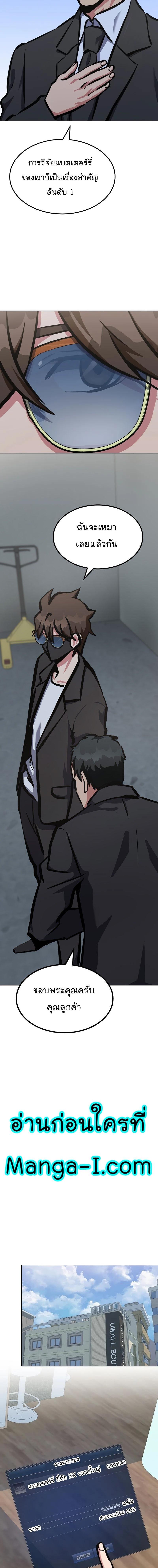 Manga-lc-com อ่านมังงะ อ่านการ์ตูน ออนไลน์ ฟรี Level 1 Player ตอนที่ 1 2 3 4 5 6 7 8 9 10 11 12 13 14 ฟรี ไม่มีโฆษณา Manga-lc - อ่าน มังงะ อ่าน การ์ตูน ออนไลน์ อ่านมังงะ ฟรี