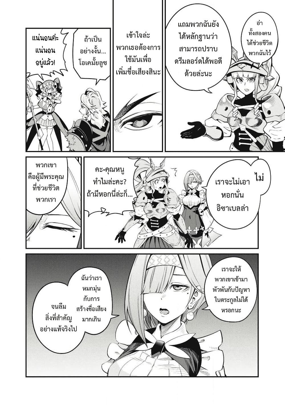 Manga-lc-com อ่านมังงะ อ่านการ์ตูน ออนไลน์ ฟรี Tsuihou Sareta Tenshou Juu Kishi wa game Chishiki de Musou Suru ตอนที่ 1 2 3 4 5 6 7 8 9 10 11 12 13 14 ฟรี ไม่มีโฆษณา Manga-lc - อ่าน มังงะ อ่าน การ์ตูน ออนไลน์ อ่านมังงะ ฟรี