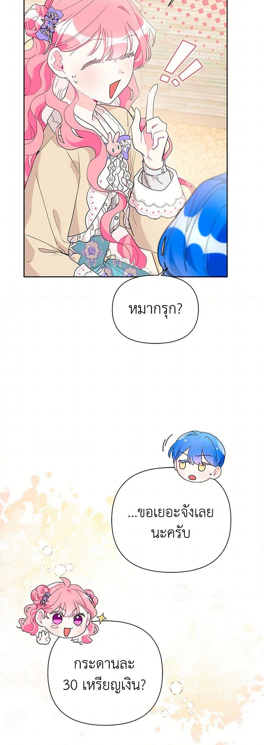 Manga-lc-com อ่านมังงะ อ่านการ์ตูน ออนไลน์ ฟรี The Archvillain’s Daughter-in-Law ตอนที่ 1 2 3 4 5 6 7 8 9 10 11 12 13 14 ฟรี ไม่มีโฆษณา Manga-lc - อ่าน มังงะ อ่าน การ์ตูน ออนไลน์ อ่านมังงะ ฟรี