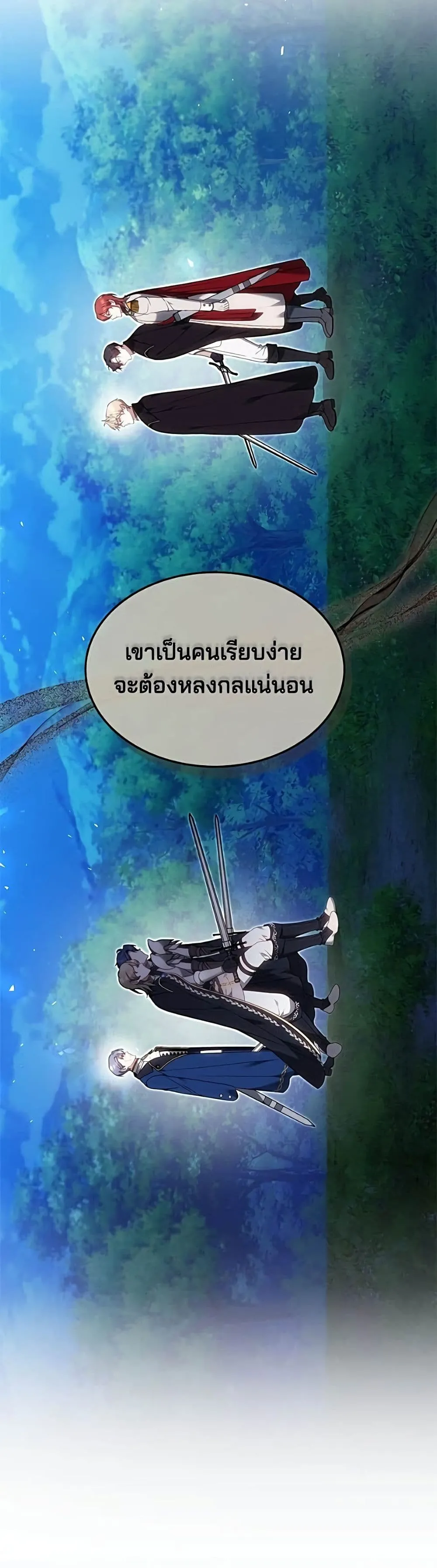 Manga-lc-com อ่านมังงะ อ่านการ์ตูน ออนไลน์ ฟรี The Reason Why the Villainess Picked up a Sword – เหตุผลที่น ตอนที่ 1 2 3 4 5 6 7 8 9 10 11 12 13 14 ฟรี ไม่มีโฆษณา Manga-lc - อ่าน มังงะ อ่าน การ์ตูน ออนไลน์ อ่านมังงะ ฟรี