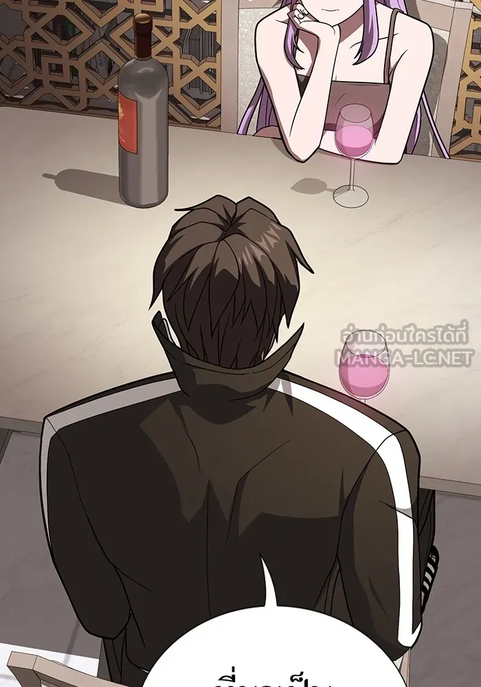 ผู้เล่นขั้นเทพแห่งหอคอยฝึกสอน ตอนที่ 221 รูปที่ 123