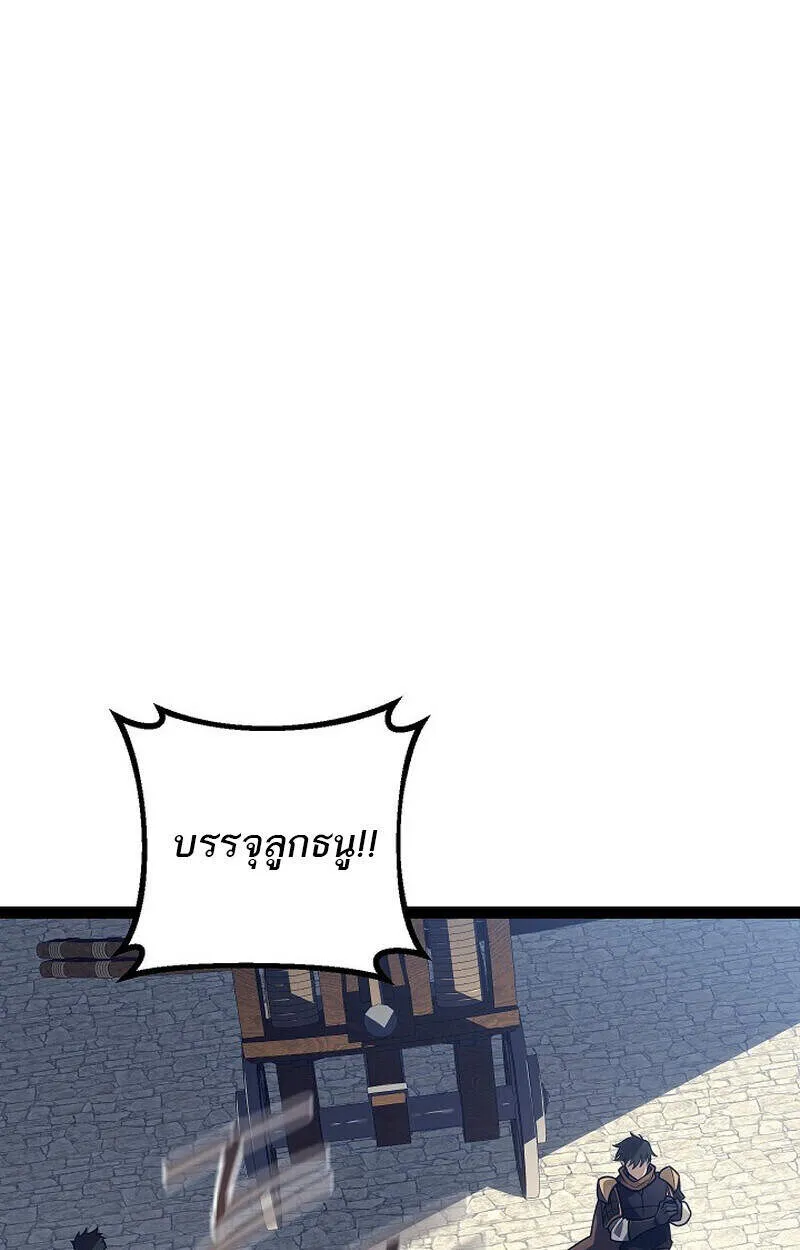 Regressing as the Reincarnated Bastard of the Sword Clan ตอนที่ ตอนที่ 51 รูปที่ 66