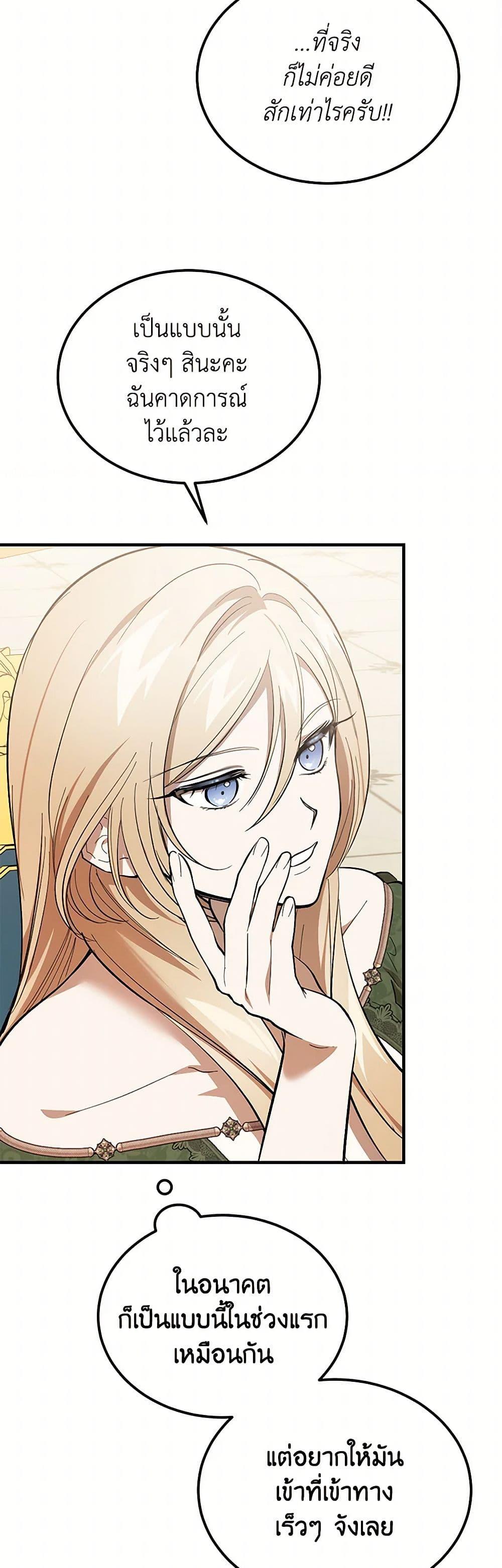 Manga-lc-com อ่านมังงะ อ่านการ์ตูน ออนไลน์ ฟรี The Devil Raises a Lady ตอนที่ 1 2 3 4 5 6 7 8 9 10 11 12 13 14 ฟรี ไม่มีโฆษณา Manga-lc - อ่าน มังงะ อ่าน การ์ตูน ออนไลน์ อ่านมังงะ ฟรี