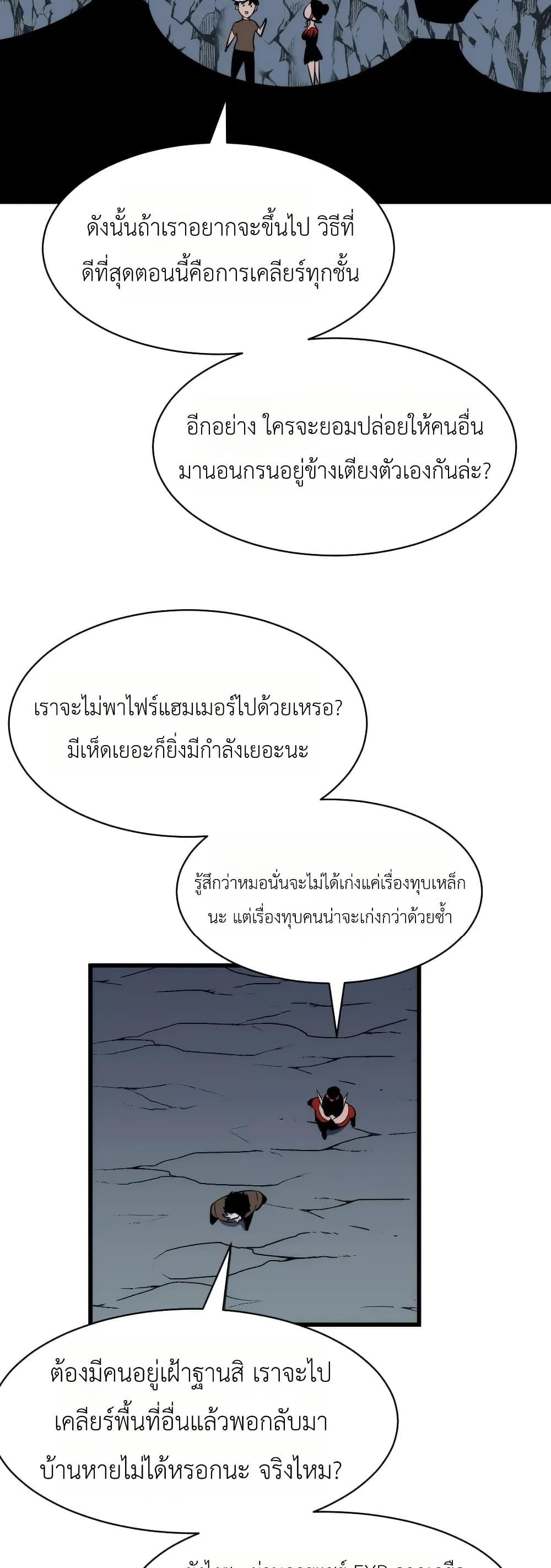 Manga-lc-com อ่านมังงะ อ่านการ์ตูน ออนไลน์ ฟรี Rise of the Mushroom King ตอนที่ 1 2 3 4 5 6 7 8 9 10 11 12 13 14 ฟรี ไม่มีโฆษณา Manga-lc - อ่าน มังงะ อ่าน การ์ตูน ออนไลน์ อ่านมังงะ ฟรี