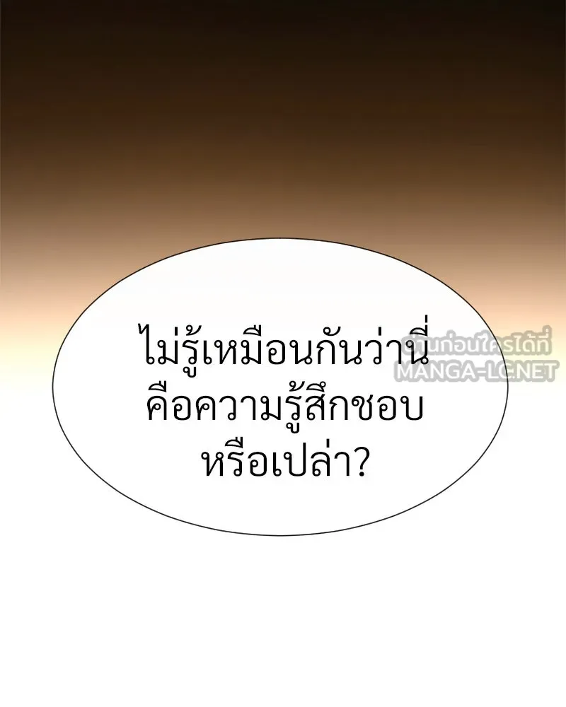 Level One Dreamersbrผู้ชนะรักนี้ต้องเป็น ตอนที่ 33 รูปที่ 120