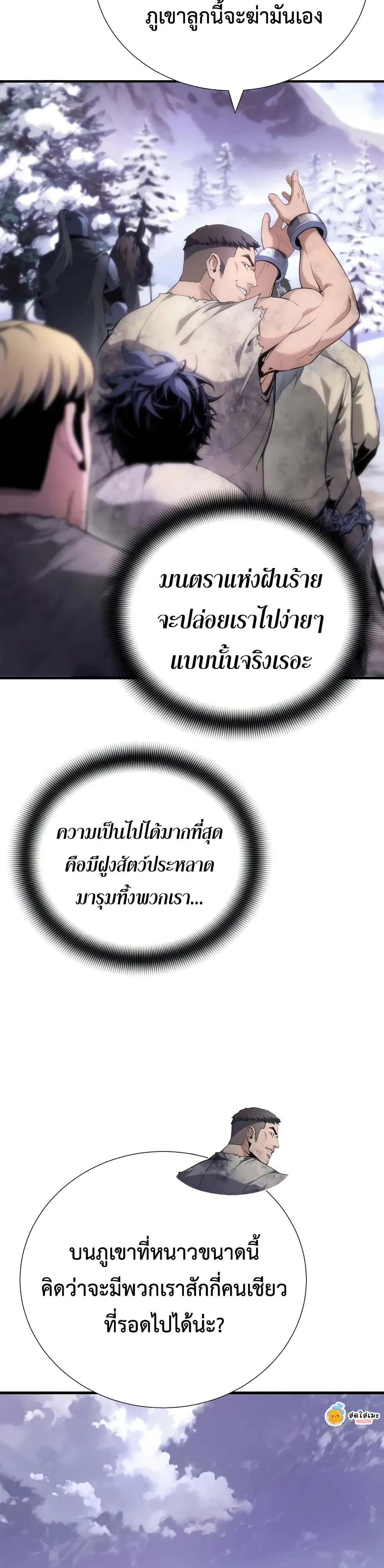 Manga-lc-com อ่านมังงะ อ่านการ์ตูน ออนไลน์ ฟรี Shadow Slave ตอนที่ 1 2 3 4 5 6 7 8 9 10 11 12 13 14 ฟรี ไม่มีโฆษณา Manga-lc - อ่าน มังงะ อ่าน การ์ตูน ออนไลน์ อ่านมังงะ ฟรี