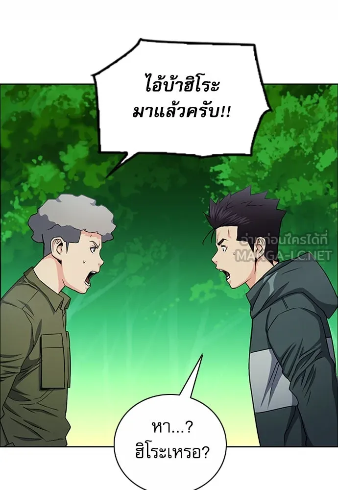 ดรูอิดแห่งสถานีโซล ตอนที่ 75 รูปที่ 60