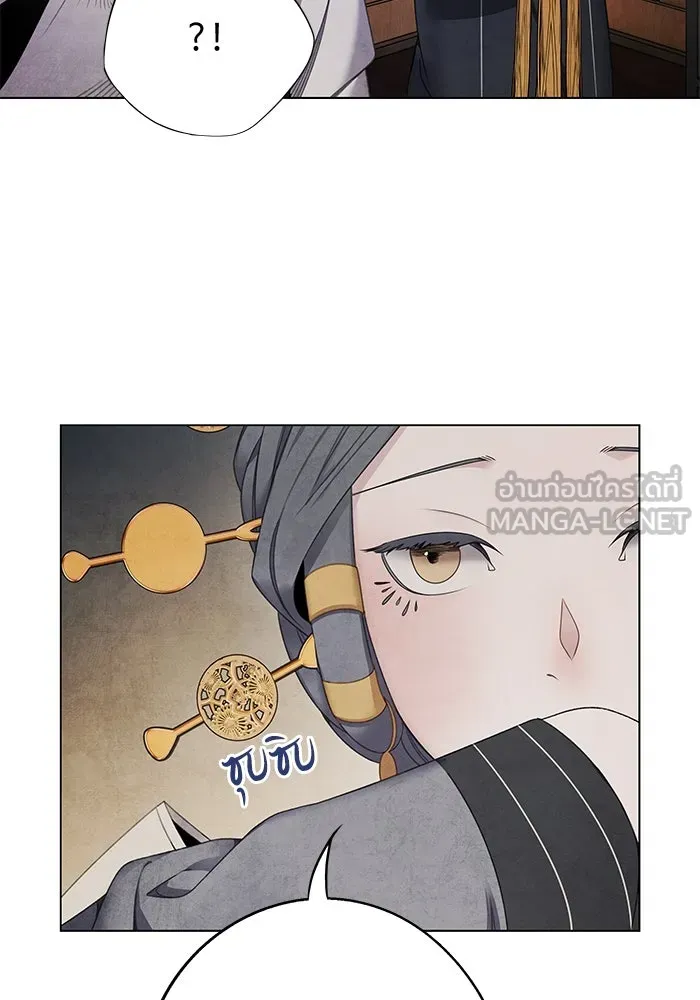 อาซา ตอนที่ 72 การมองเห็นอย่างทะลุปรุโปร่ง รูปที่ 60