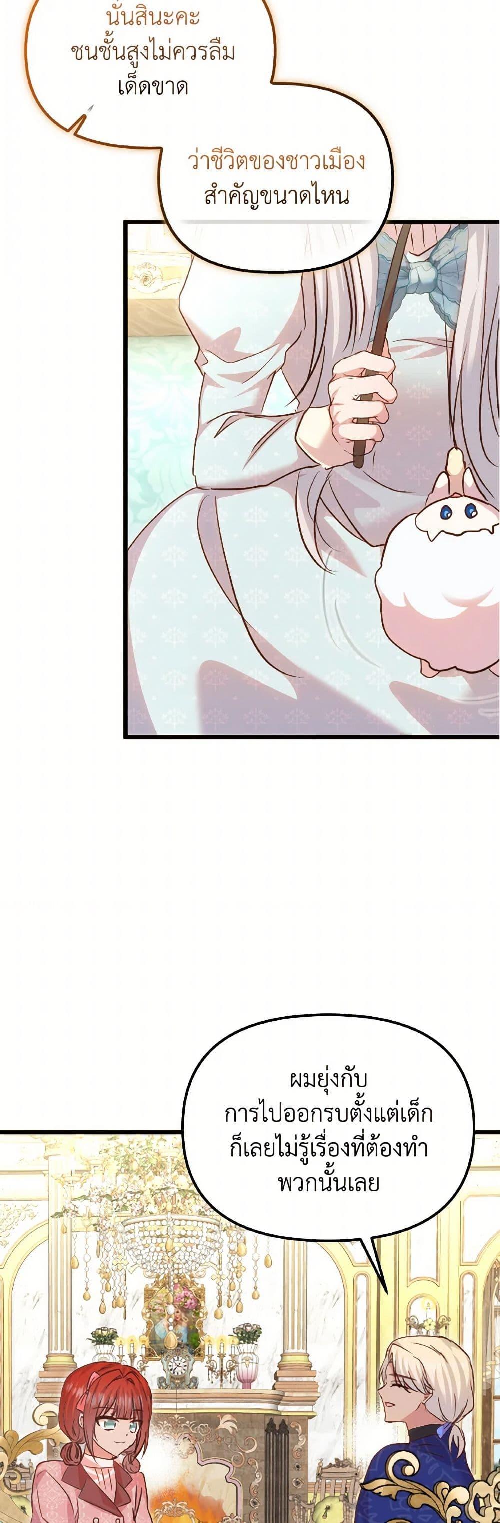 Manga-lc-com อ่านมังงะ อ่านการ์ตูน ออนไลน์ ฟรี I Didn’t Save You To Get Proposed To ตอนที่ 1 2 3 4 5 6 7 8 9 10 11 12 13 14 ฟรี ไม่มีโฆษณา Manga-lc - อ่าน มังงะ อ่าน การ์ตูน ออนไลน์ อ่านมังงะ ฟรี