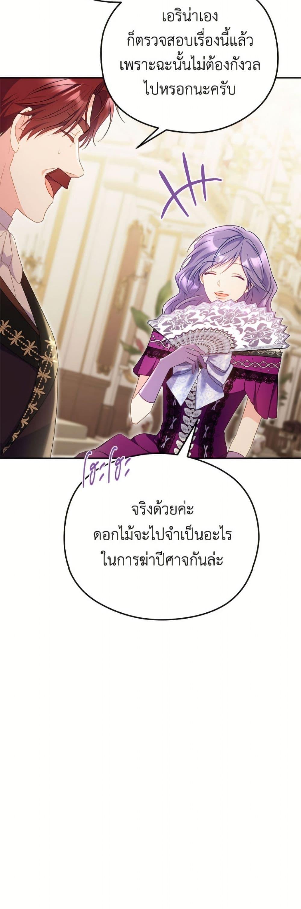 Manga-lc-com อ่านมังงะ อ่านการ์ตูน ออนไลน์ ฟรี The Villainess Captured the Grand Duke ตอนที่ 1 2 3 4 5 6 7 8 9 10 11 12 13 14 ฟรี ไม่มีโฆษณา Manga-lc - อ่าน มังงะ อ่าน การ์ตูน ออนไลน์ อ่านมังงะ ฟรี