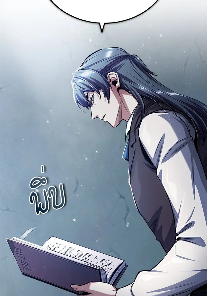 ศาสตราจารย์จำเป็นแห่งอะคาเดมี ตอนที่ 54 รูปที่ 41