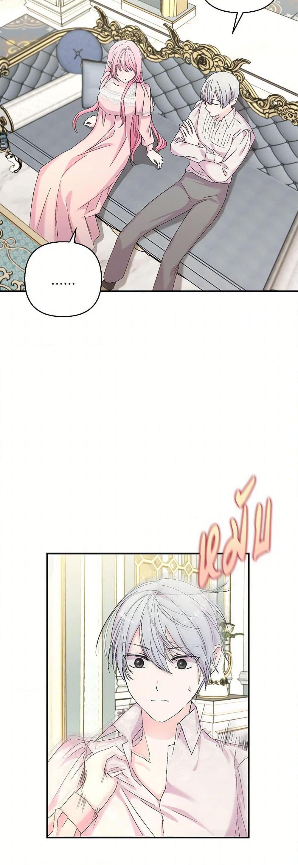 Manga-lc-com อ่านมังงะ อ่านการ์ตูน ออนไลน์ ฟรี Our Little Empress ตอนที่ 1 2 3 4 5 6 7 8 9 10 11 12 13 14 ฟรี ไม่มีโฆษณา Manga-lc - อ่าน มังงะ อ่าน การ์ตูน ออนไลน์ อ่านมังงะ ฟรี