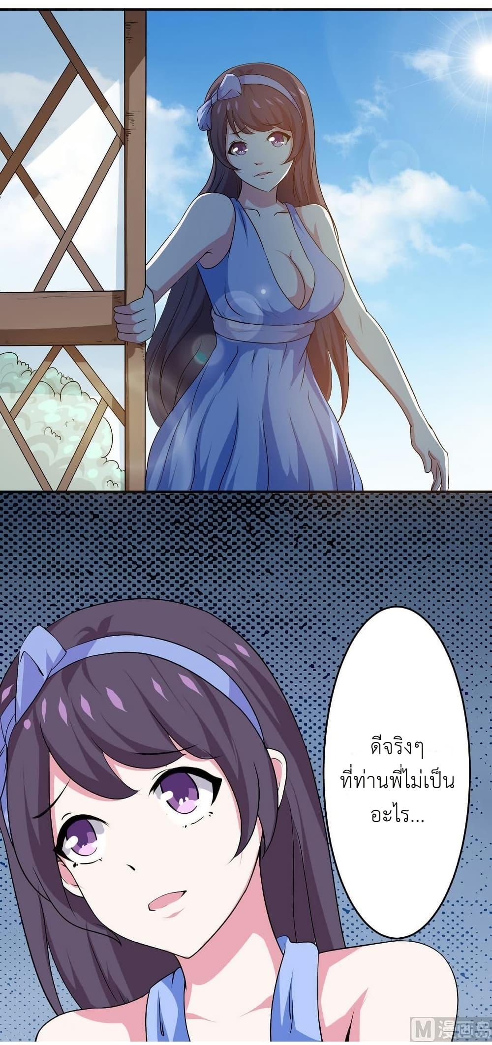 Manga-lc-com อ่านมังงะ อ่านการ์ตูน ออนไลน์ ฟรี Magic Fairy ปรัมปราแห่งเวทมนตร์ ตอนที่ 1 2 3 4 5 6 7 8 9 10 11 12 13 14 ฟรี ไม่มีโฆษณา Manga-lc - อ่าน มังงะ อ่าน การ์ตูน ออนไลน์ อ่านมังงะ ฟรี