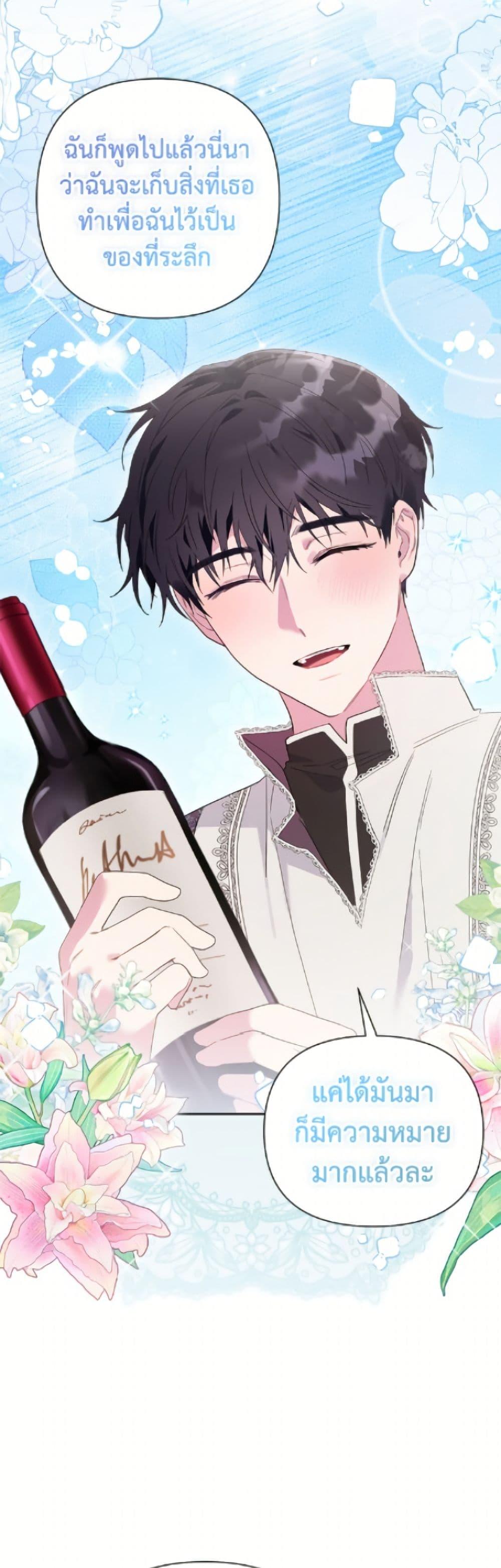 Manga-lc-com อ่านมังงะ อ่านการ์ตูน ออนไลน์ ฟรี The Archvillain’s Daughter-in-Law ตอนที่ 1 2 3 4 5 6 7 8 9 10 11 12 13 14 ฟรี ไม่มีโฆษณา Manga-lc - อ่าน มังงะ อ่าน การ์ตูน ออนไลน์ อ่านมังงะ ฟรี
